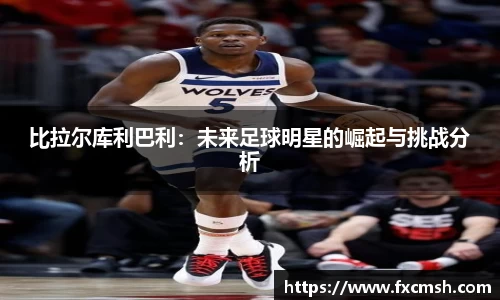 艾弗森贝博ballbet官网